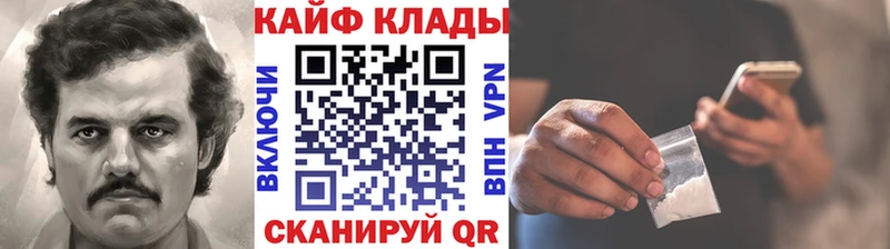 Купить АМФ APVP МЕФ КОКАИН Липки