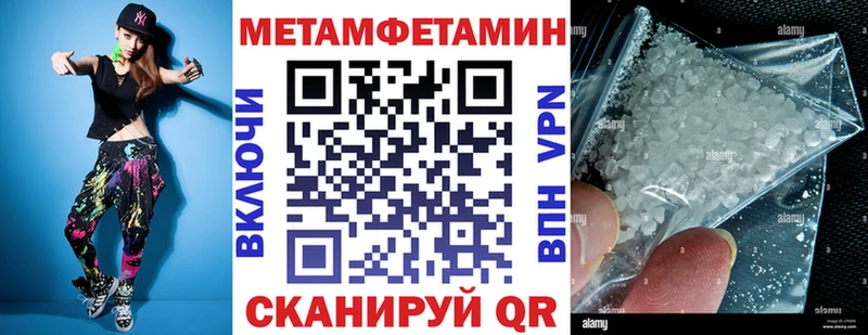 АМФЕТАМИН Premium  Купить закладки  Липки 