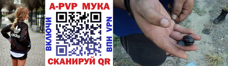 Альфа ПВП СК КРИС Купить Липки