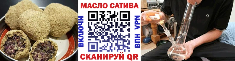 Еда ТГК конопля  Купить  Липки 