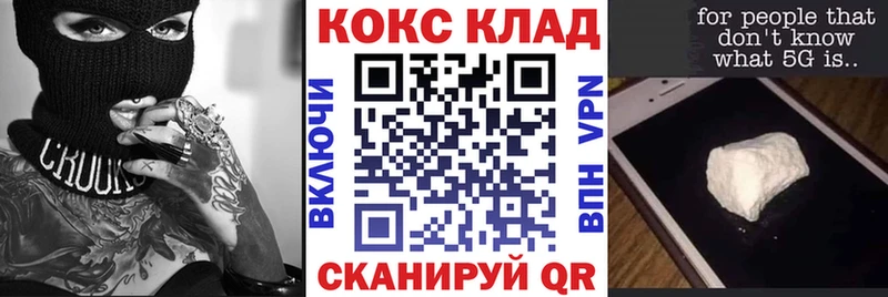 Купить Липки Кокаин VHQ