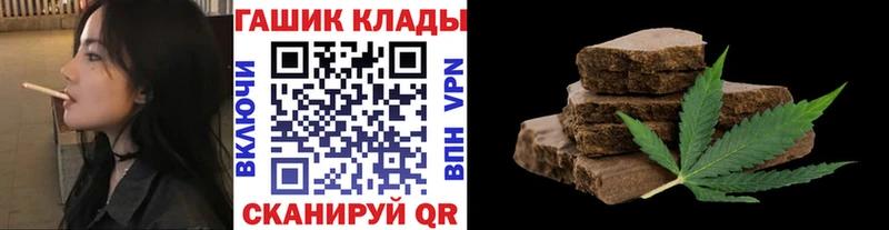 Гашиш ice o lator  Купить где  Липки 