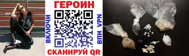 Героин гречка  Купить закладки  Липки 