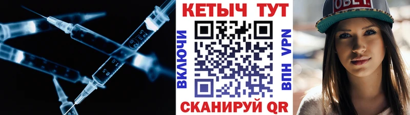 КЕТАМИН ketamine Купить закладки Липки