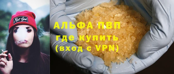 эйфоретик Гусиноозёрск