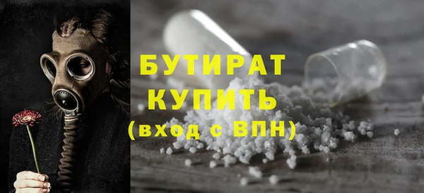 эйфоретик Гусиноозёрск