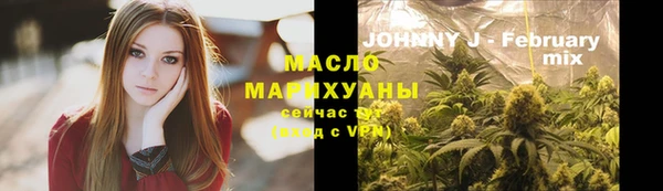 эйфоретик Гусиноозёрск