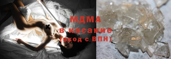 ECSTASY Гусь-Хрустальный