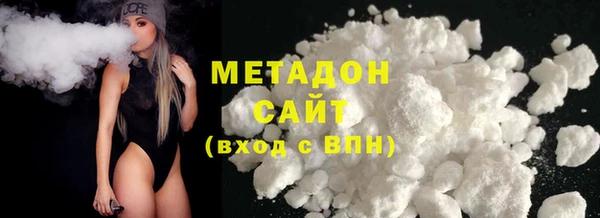 ECSTASY Гусь-Хрустальный