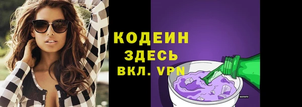 эйфоретик Гусиноозёрск