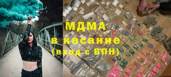 эйфоретик Гусиноозёрск