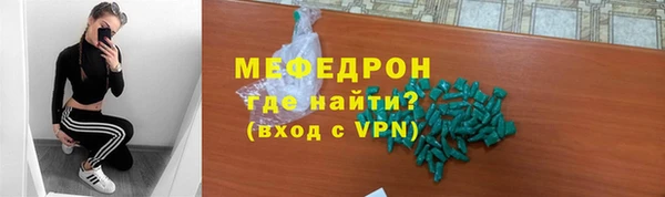 эйфоретик Гусиноозёрск