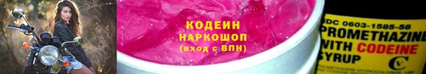 эйфоретик Гусиноозёрск