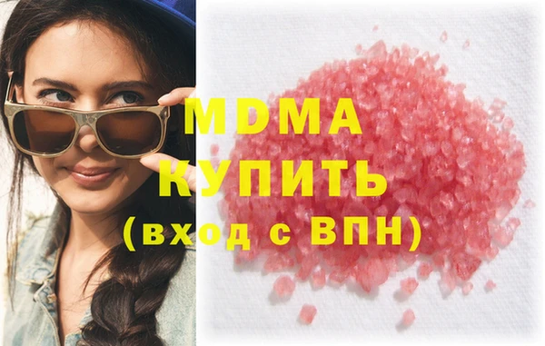 эйфоретик Гусиноозёрск
