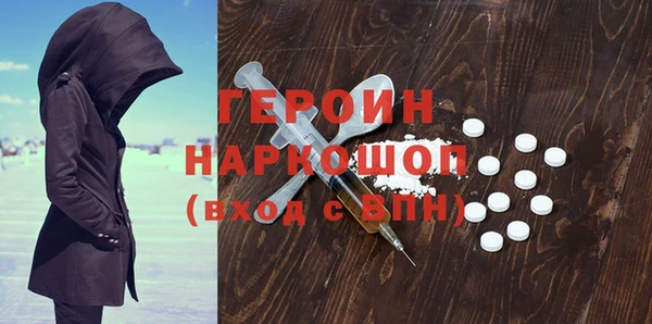 шишки Гусев