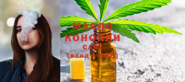 эйфоретик Гусиноозёрск