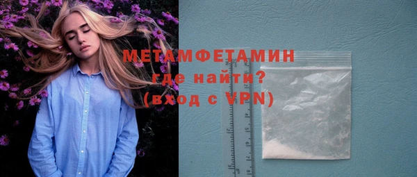 эйфоретик Гусиноозёрск