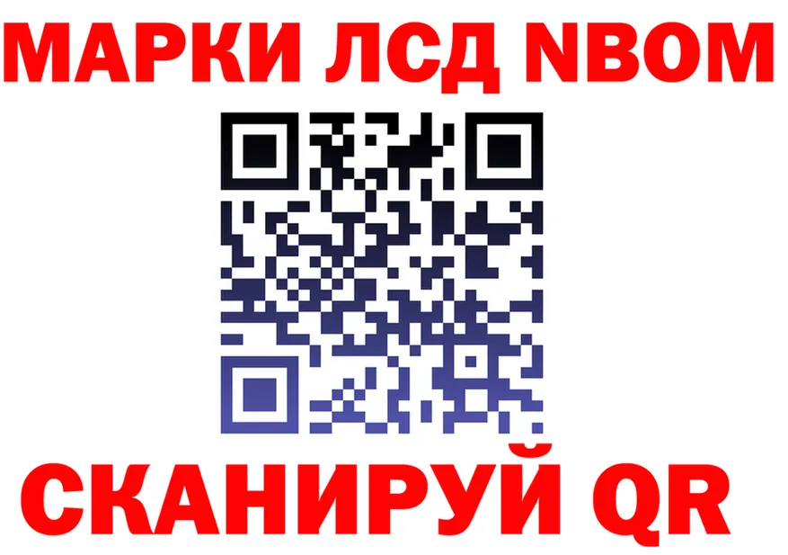 Все наркотики это формула Липки