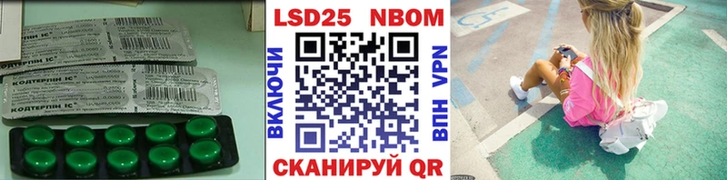 LSD-25 экстази ecstasy  Купить  Липки 