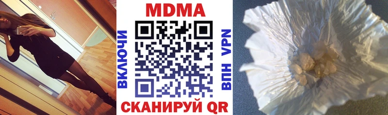Купить  Липки  МДМА Molly 