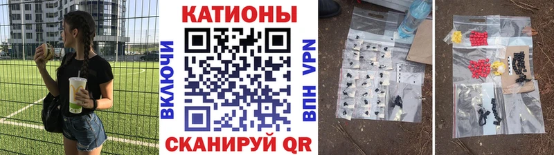 Меф мяу мяу кристаллы Липки