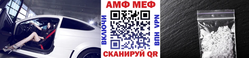 Метамфетамин Декстрометамфетамин 99.9% Липки