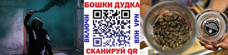Купить  Липки  Бошки марихуана сатива 